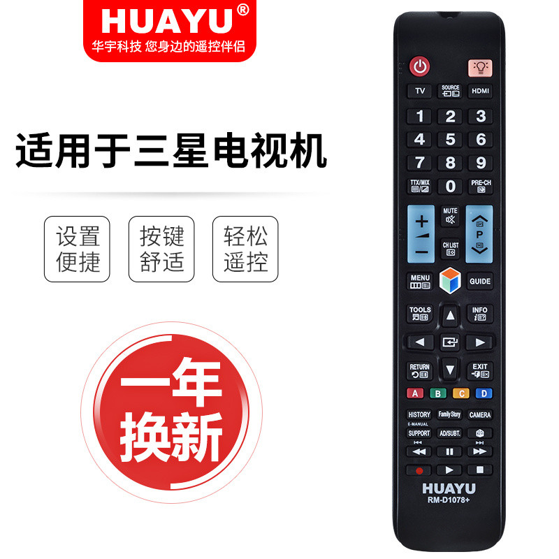 SAMSUNG SMART TV...