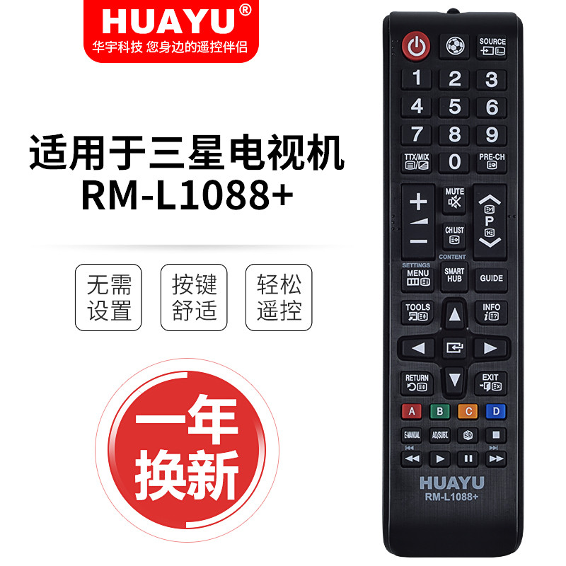 SAMSUNG SMART TV...