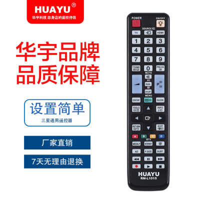 SAMSUNG SMART TV...