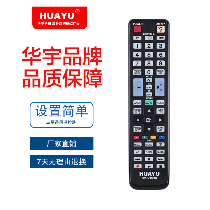 SAMSUNG SMART TV...