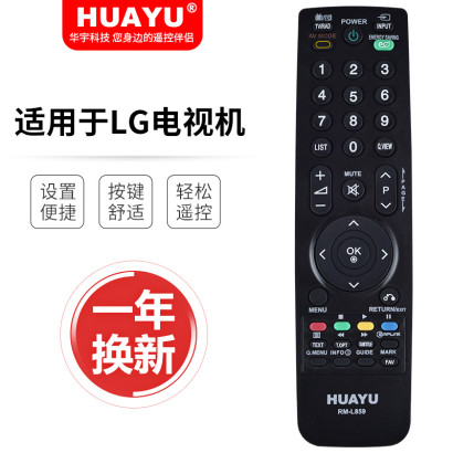 LG SMART TV Fernbedienung...
