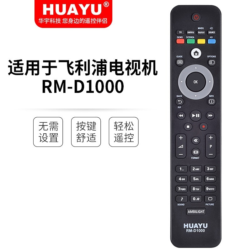 PHILIPS SMART TV...