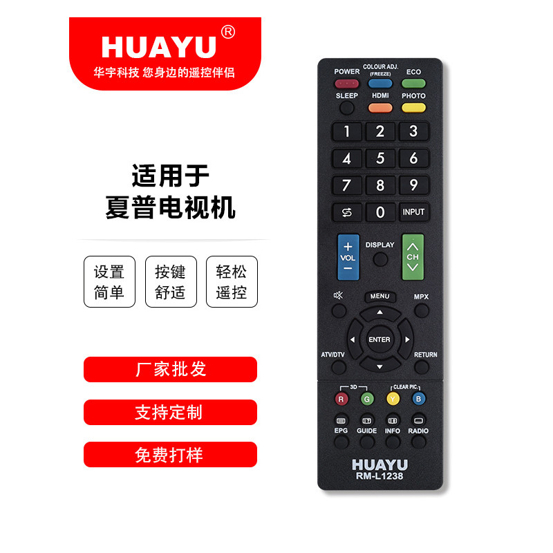 SHARP SMART TV...