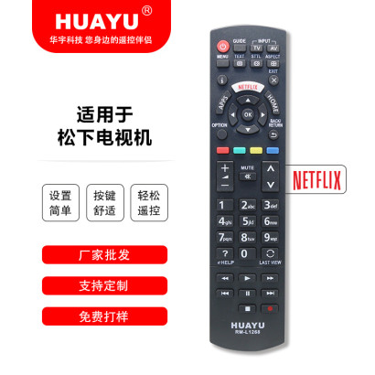 PANASONIC SMART TV...