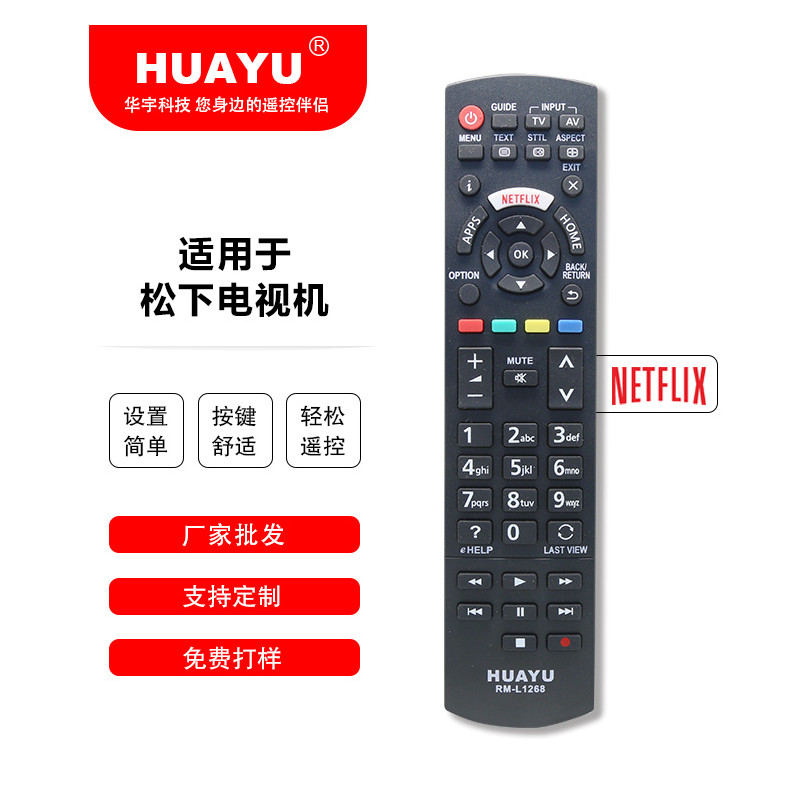 PANASONIC SMART TV...