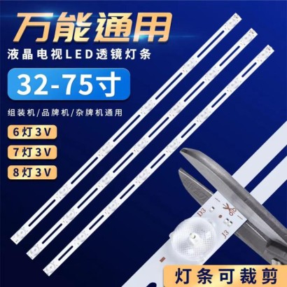 LED-Hintergrundbeleuchtungs...