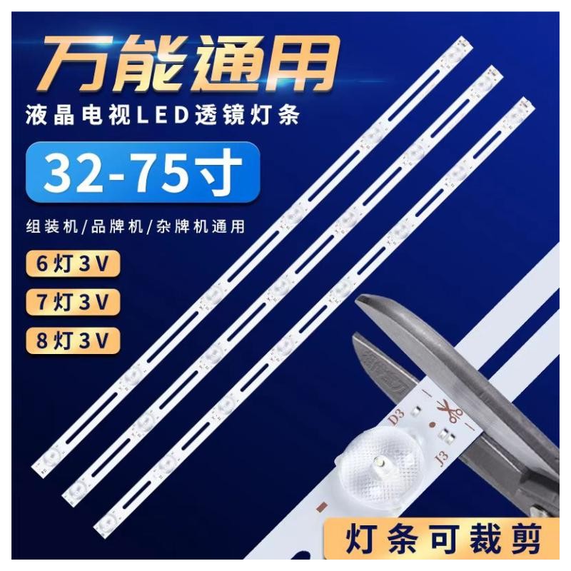 LED-Hintergrundbeleuchtungs...